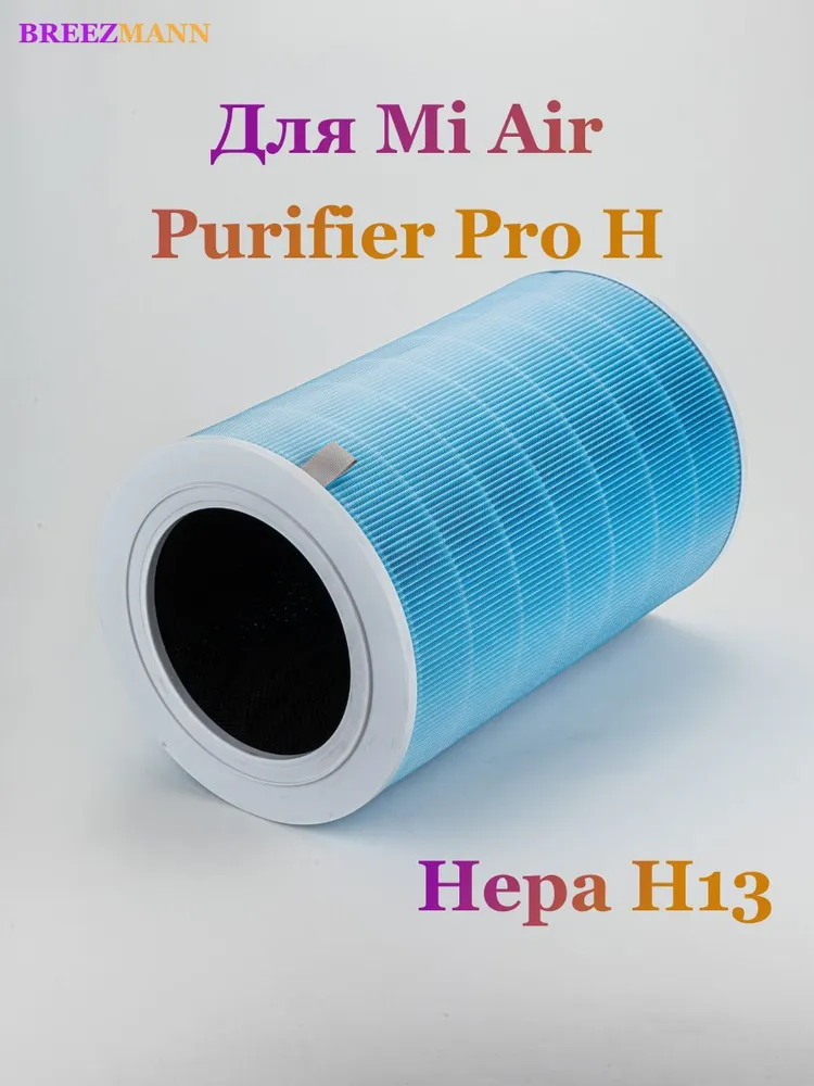 Air Purifier Filter for Mi Air Purifier Pro H